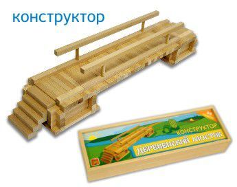 Деревенский мостик